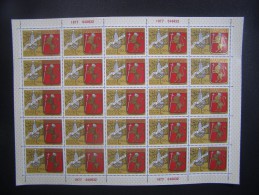 RUSSIA 1977 MNH (**)YVERT 4446.  1977. GAMES OF THE XXII OLYMPIAD. MOSCOW 1980. 22 JUEGOS OLIMPICOS MOSCU 1980 - Full Sheets
