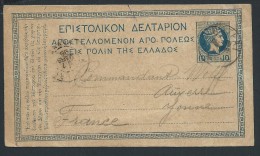 GRECE - Entier Postal Pour La France En 1896 - à Voir - Lot P13838 - Postwaardestukken