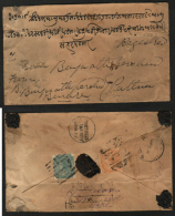 India  1881  QV  Registered Cover  To  Patna  # 88162  Inde  Indien - 1858-79 Compagnie Des Indes & Gouvernement De La Reine