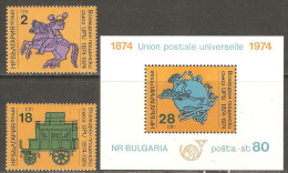 Bulgaria 1974 Mi# 2362-2363, Block 52 A ** MNH - UPU Cent. - WPV (Weltpostverein)