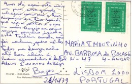 Ghardaia - R. Mohamed Khémisti - Citroen 2 CV - Stamp Timbre - Algeria Algerie ( 2 Scans ) - Ghardaïa