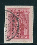 Greece 1912 Greek Administration - Black Overprint Reading Up 2L Engraved Used W0112 - Ungebraucht