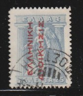 Greece 1912 Greek Administration - Red Overprint Reading Up 25L Lithographic Issue Used W0114 - Ungebraucht