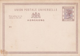 HONG KONG  ENTIER POSTAL - Covers & Documents