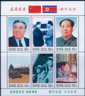 NORTH KOREA 2011 CHINA FRIENDSHIP (2) SHEETLET (1) - Mao Tse-Tung