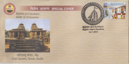 India  2015  Chari Sambhu Temple  Boudhraj  Hinduism  Special Cover # 88306  Inde Indien - Hinduism