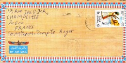 Lettre Fantaisie Affranchie Timbres PA N° 285- EGYPTE - Airmail