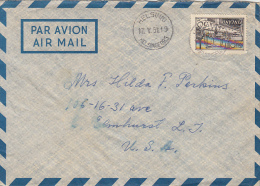 33790- INDUSTRY, FACTORY, STAMPS ON COVER, 1951, FINLAND - Lettres & Documents
