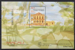 Macao - Macau - Bloc Feuillet - 1999 - Yvert N° BF 76 ** - Blocs-feuillets