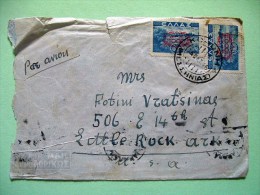 Greece 1946 Cover To USA - Aspropotamos River - Overprint - 2x #479 = 4.50 $ - Briefe U. Dokumente