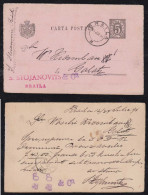 Rumänien Romania 1891 Stationery Card BRAILA To GALATI - Briefe U. Dokumente