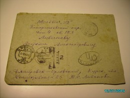 USSR RUSSIA , 1943 , POSTAGE DUE , MILITARY CENSOR ,  DMITROVSK  KURSK  TO MOSCOW , M - Briefe U. Dokumente