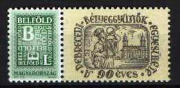 Hungary 2015/32. 90 Years Of Philately In Debrecen Stamp MNH (**) - Ungebraucht