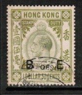 HONG KONG  $10.50 "BILL Of EXCHANGE" FISCAL---(See Scan For Condition) - Sellos Fiscal-postal