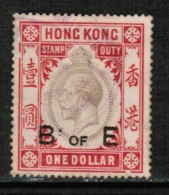 HONG KONG  $1.00 "BILL Of EXCHANGE" FISCAL---(See Scan For Condition) - Timbres Fiscaux-postaux