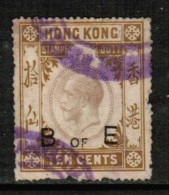 HONG KONG  10 CENTS "BILL Of EXCHANGE" FISCAL---(See Scan For Condition) - Postal Fiscal Stamps