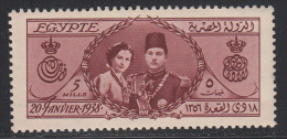 Egypt 1938 Mint Mounted, Sc# 223, SG - Unused Stamps