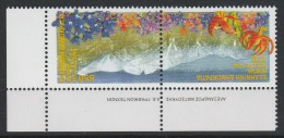 Greece 1999 Europa Cept Perforated Set MNH W0140 - Unused Stamps