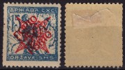 1920 - SHS Yugoslavia Slovenia - 11.5 PORTO DUE Stamp - Bookprint VERIGARI Chain Breaker - MH - 50 P - Ongebruikt