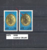 Variété De 1975 Neuf** Y&T N° 1838 Nuance De Couleur - Unused Stamps