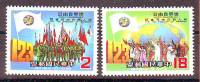 Taiwan 1984 Y 30 Years Of Freedom Day Mi No 1552-53 MNH - Unused Stamps