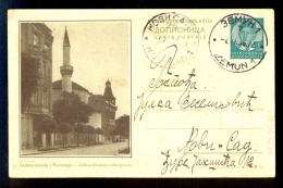 Illustrated Stationery - Image Jedina Dzamija U Beogradu (the Only Mosque In Beograd) / Stationary Circulated - Sonstige & Ohne Zuordnung