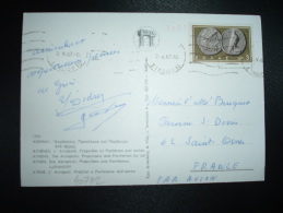 CP Pour La FRANCE TP MONNAIE 3 OBL.MEC.2 V 67 - Lettres & Documents
