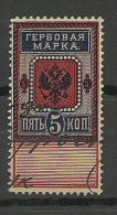 RUSSLAND RUSSIA 1875 Revenue Tax Steuermarke 5 Kop. O - Fiscale Zegels