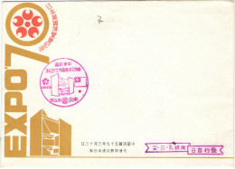CINA - CHINA - CHINE - 1970 - Official Folder - Japan World Exposition Commemorative Postage Stamps, Expo '70 - FDC W... - ...-1979