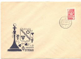 1982. USSR/Russia, Chess And Checkers Festival, Tiraspol 1982, Cover - Brieven En Documenten