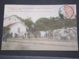 GRECE - Carte D´un Soldat Français En 1915 : Butin De La Guerre Contre Les Bulgares 1913 - A Voir - P 15024 - Covers & Documents