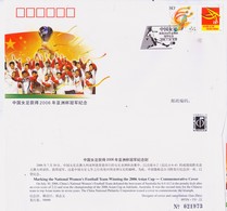 China 2006 Postal Covers PFTN-TY-22 AFC Women's Asian Cup - Asian Cup (AFC)