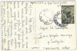 Greece 1943 Bulgarian Occupation Of Alexandroupolis - Dedeagh