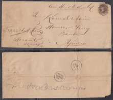 India 1880's  QV  1A  Harowti Agency  Service Cover Deoli To Ajmere  # 88458  Inde  Indien - 1858-79 Kolonie Van De Kroon