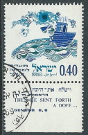 1969 ISRAELE USATO NUOVO ANNO 40 A CON APPENDICE - T3 - Oblitérés (avec Tabs)