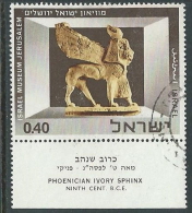 1966 ISRAELE USATO MUSEO DI GERUSALEMME 40 A CON APPENDICE - T3 - Gebruikt (met Tabs)