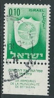 1965-67 ISRAELE USATO STEMMI DI CITTA 10 A CON APPENDICE - T3-2 - Used Stamps (with Tabs)