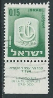 1965-67 ISRAELE USATO STEMMI DI CITTA 15 A CON APPENDICE - T3-2 - Gebruikt (met Tabs)