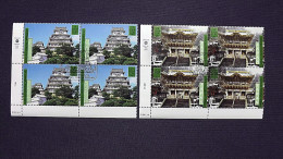 UNO-Wien 333/4 Oo/FDC-cancelled Eckrandviererblock ´C´, UNESCO-Welterbe: Japan - Gebruikt