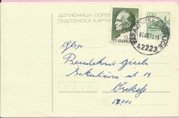 Carte Postale, Varaždinske Toplice, 31.8.1972., Yugoslavia - Sonstige & Ohne Zuordnung