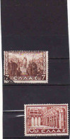 Greece, 1937, Michel 404-405, ... Obliteres-used - Gebraucht