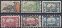 GABON - 82/87  SERIE COMPLETE NEUF * MLH - Neufs