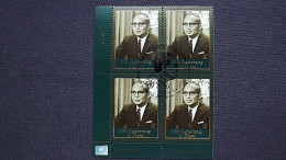 UNO-Wien 587 Oo/FDC-cancelled Eckrandviererblock ´C´, Sithu U Thant (1909-1974), UNO-Generalsekretär - Gebraucht