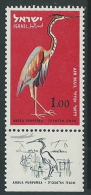 1963 ISRAELE POSTA AEREA UCCELLI 1 I CON APPENDICE MNH ** - T4 - Poste Aérienne