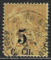 Cochinchine Obliterer, No: 3, Coté 25 Euros, Y Et T, USED, CATALOGUE VALUE 25 EUROS - Used Stamps