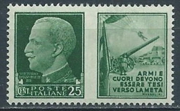 1942 REGNO PROPAGANDA DI GUERRA 25 CENT MNH ** - VA-2 - Kriegspropaganda