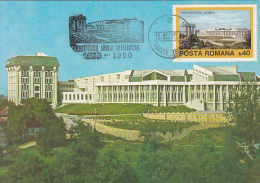 BRASOV UNIVERSITY, CM, MAXICARD, CARTES MAXIMUM, 1980, ROMANIA - Maximum Cards & Covers