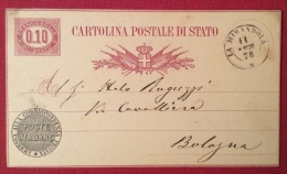 LA MIRANDOLA   ANNULLO DOPPIO CERCHIO  SU INTERO POSTALE - 1878 - Postwaardestukken