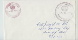 E495-1995 KANADISCHENSNWEHR Mit ONU MILITARY POLICE DISENGAGEMNT OBSERVATORY+K1 ONU+K1 Military Police - Postal History