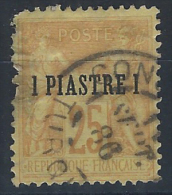 YT 1 (abime) - Used Stamps